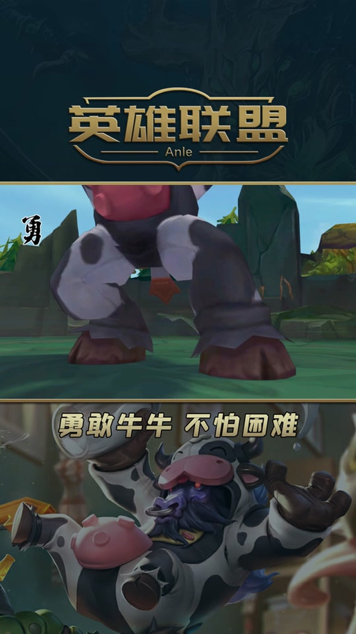 LOL牛牛是谁