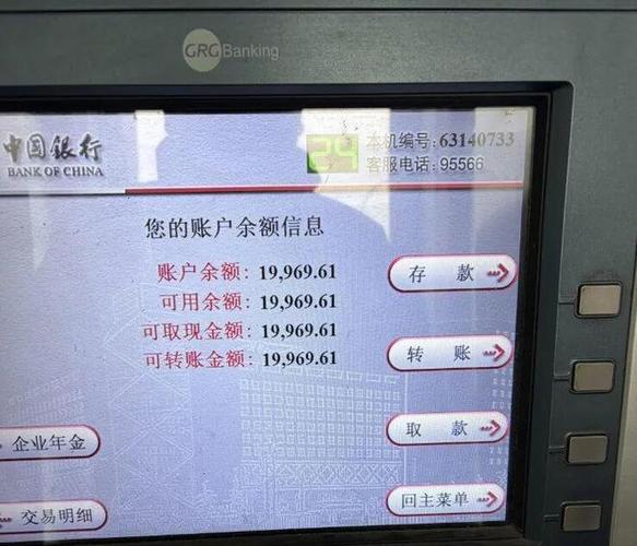 银行短信服务费多少钱缩略图