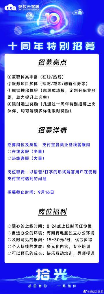 蚂蚁盒子打字录入软件下载缩略图