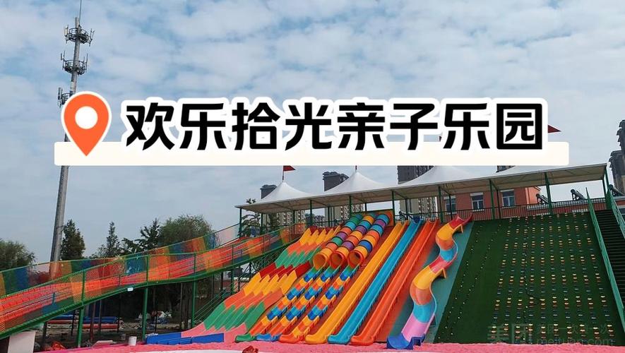 儿童玩具乐园游戏截图