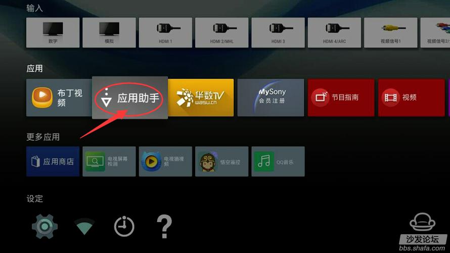 索尼电视怎么翻转画面缩略图