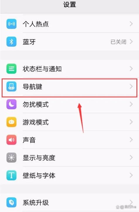vivo导航键怎么调出来游戏截图