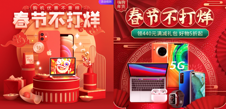 转转过年有活动吗缩略图