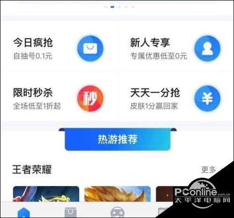交易猫怎么卖苹果游戏账号