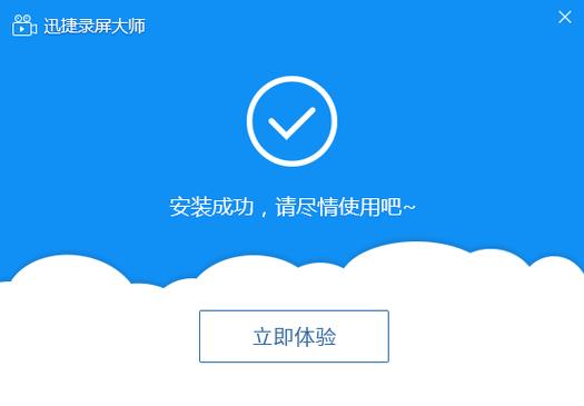 windows截图软件