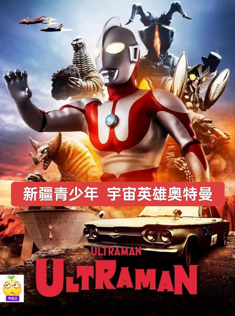坠落宇宙的英雄龙宙缩略图