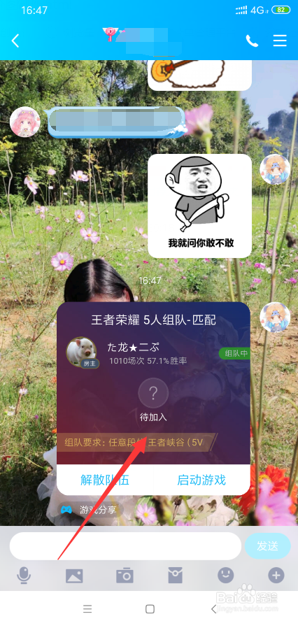 王者发链接微信不同怎么发缩略图