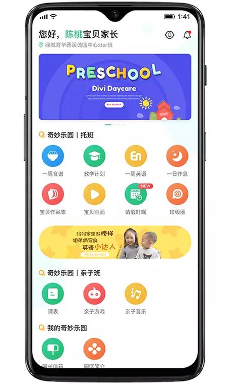 奇妙应用官网入口缩略图