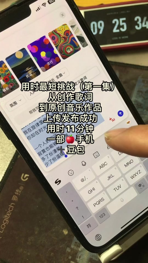 qq音乐认证音乐人怎么上传作品