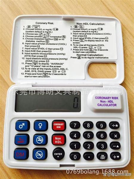 计算器万能图标