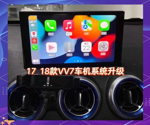 魏派是哪个品牌