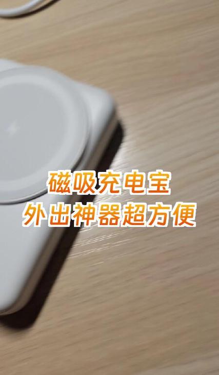 罗马仕充电宝充满了会自动断电吗图标