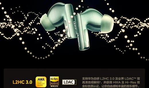华为手机音画不同步缩略图