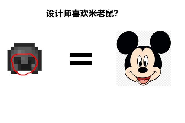 我的世界米老鼠图标
