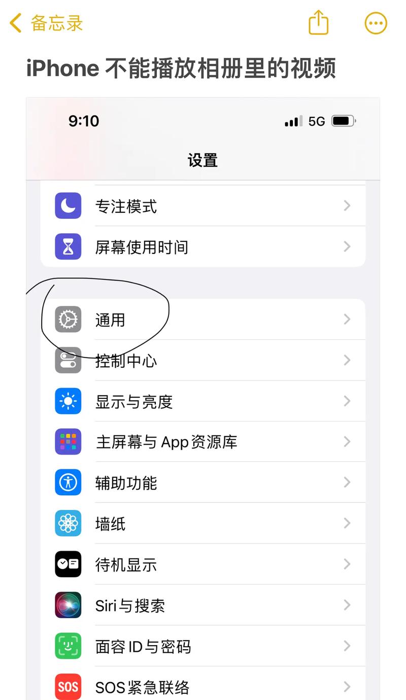 iphone能拍照不能录像缩略图