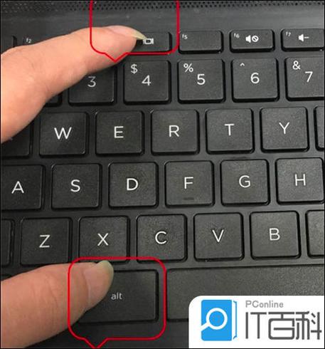 win8系统电脑如何关机快捷键