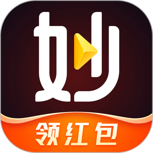 下载妙看极速版领红包缩略图