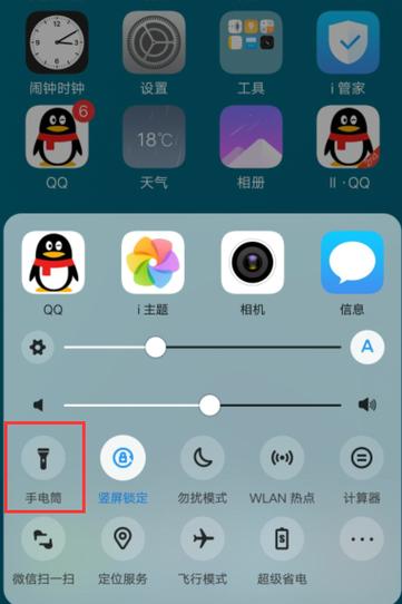 vivo桌面布局怎么设置图标