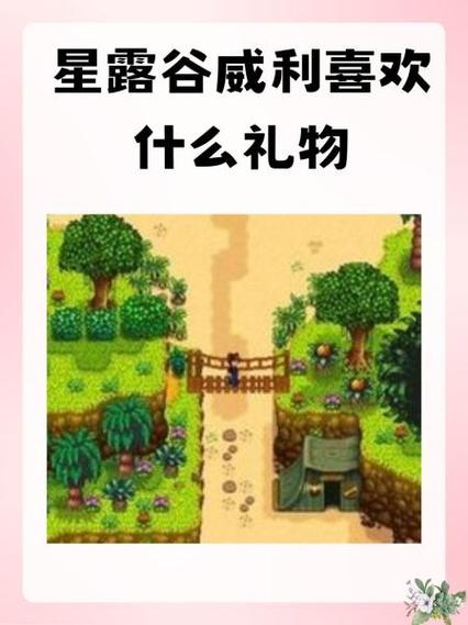 星露谷金锭代码