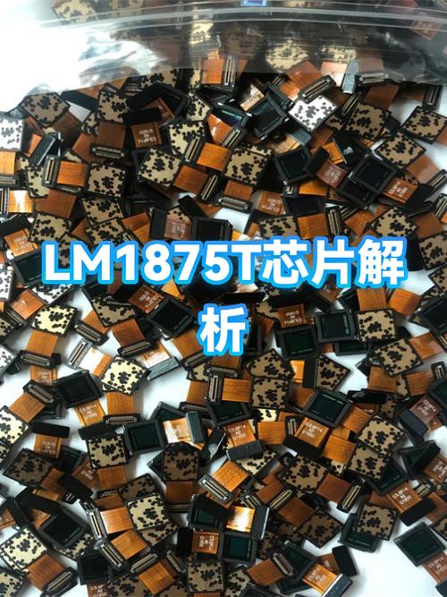 10大顶级音质芯片缩略图