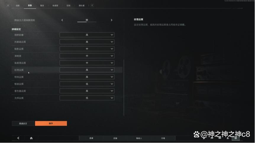 电脑帧数突然变得很低怎么办缩略图