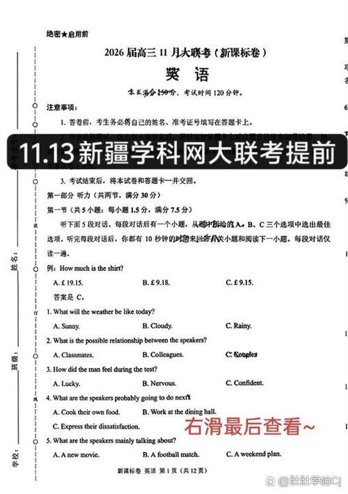 学科网试卷免费下载缩略图