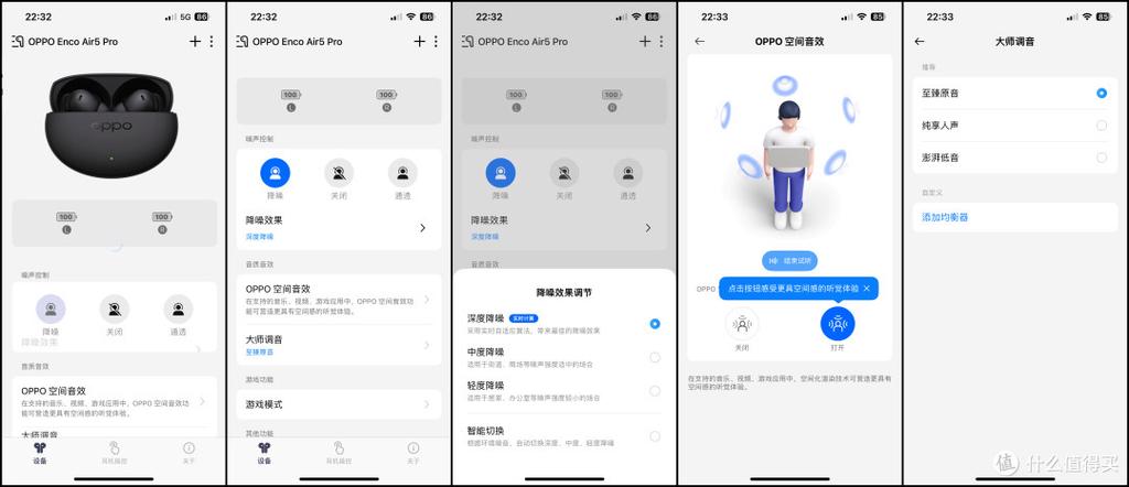 oppo蓝牙文件存储位置缩略图