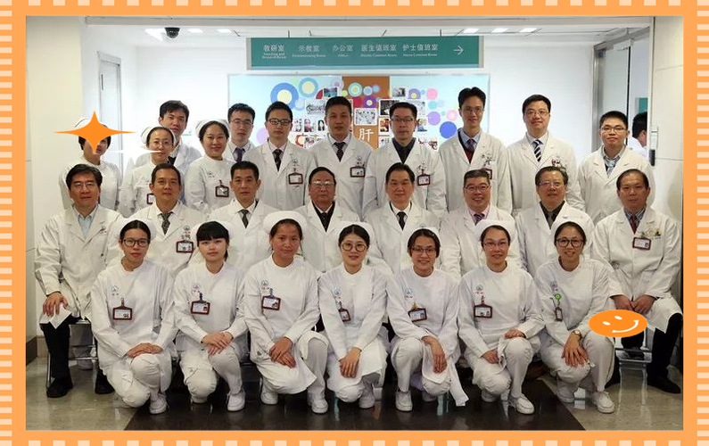 广东肝胆科哪个医院最好排名游戏截图