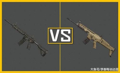 刺激战场选两把什么枪缩略图
