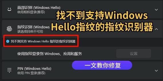 微信支付指纹怎么修改指纹