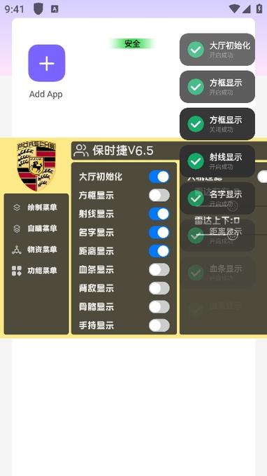 保时捷直装V1缩略图