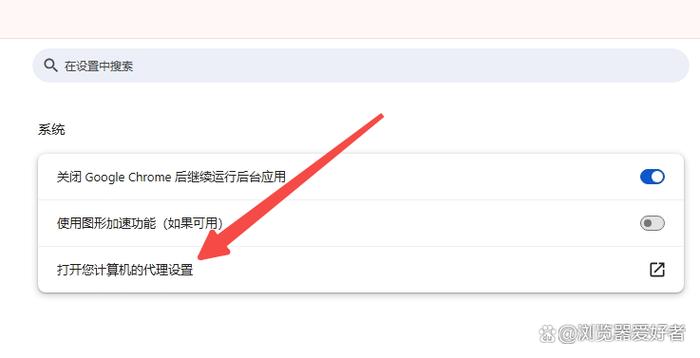 谷歌浏览器怎么改默认主页缩略图
