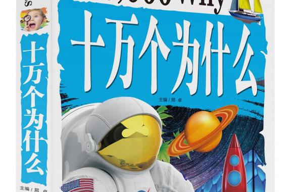 电子书下载