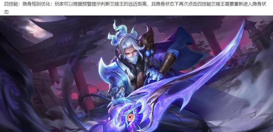 韩信打得过兰陵王吗图标
