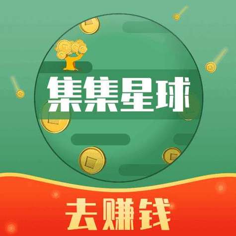 兼职星球app缩略图