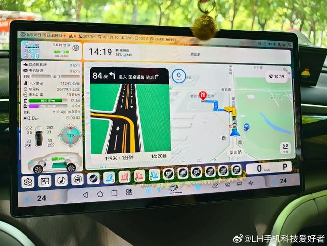 amapauto高德地图车机版图标