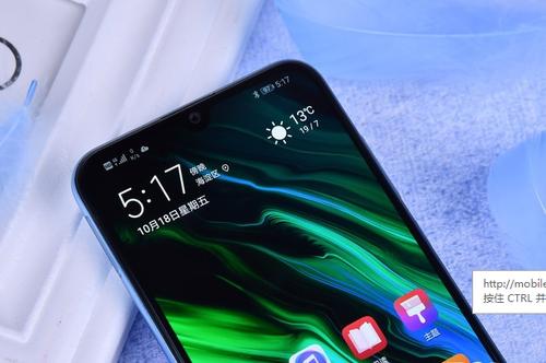 荣耀30青春屏幕刷新率