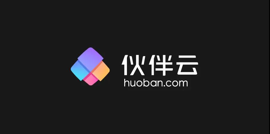 伙伴云是什么平台缩略图