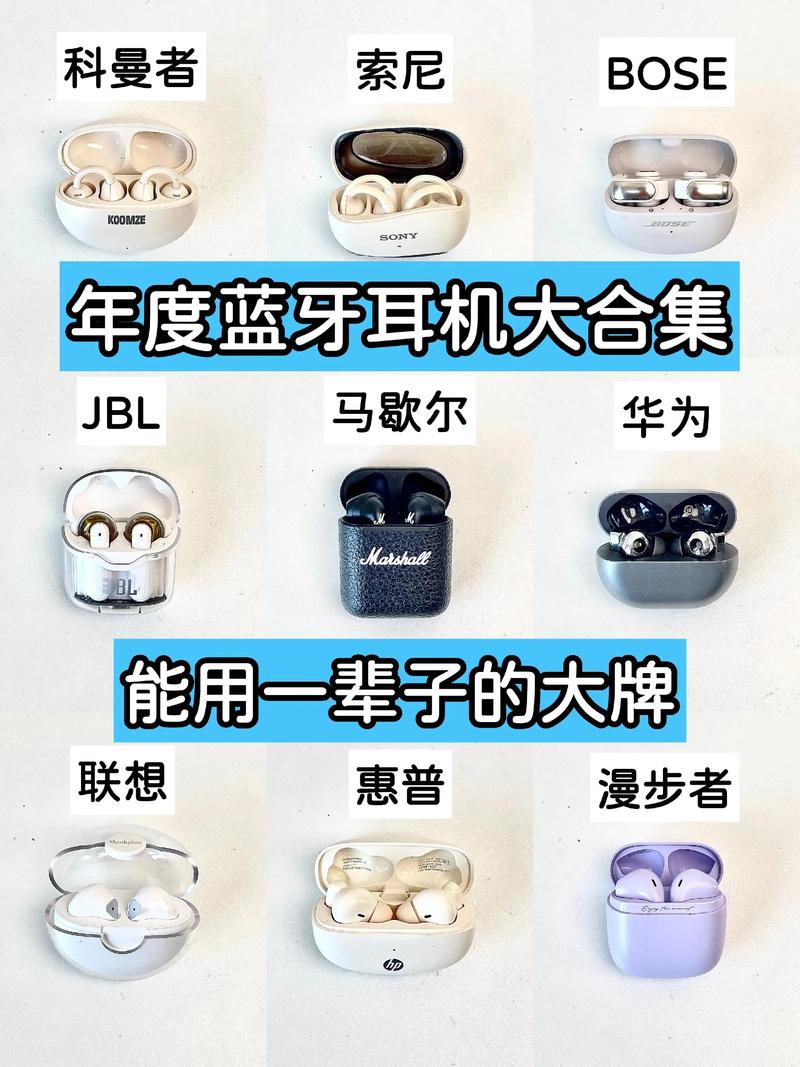 苹果给蓝牙耳机改名字