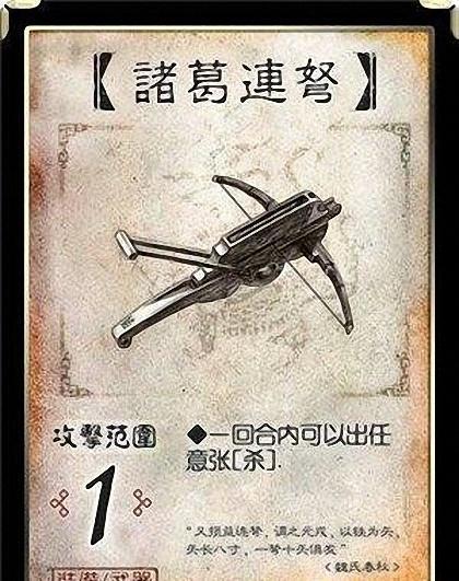三国杀辅助工具游戏截图