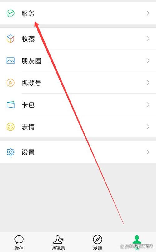 怎么设置微信收款语音提示缩略图