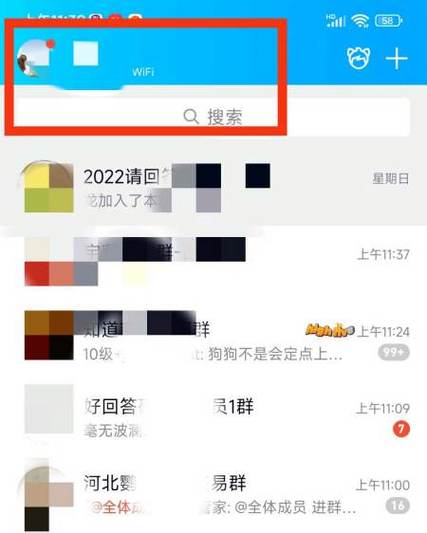qq号搜不到怎么解决图标