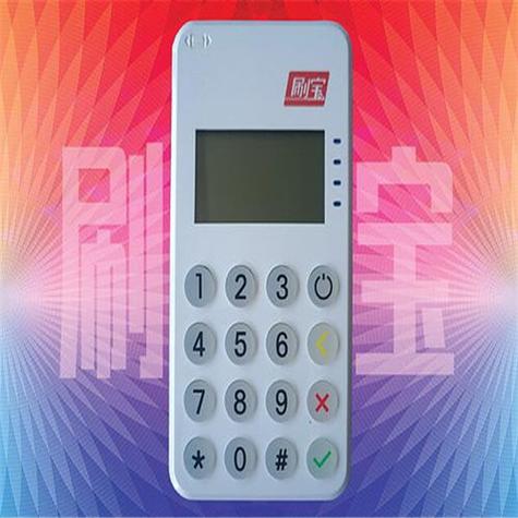 刷宝pos机使用步骤