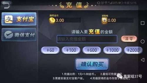 棋牌绑定手机号送金币游戏截图