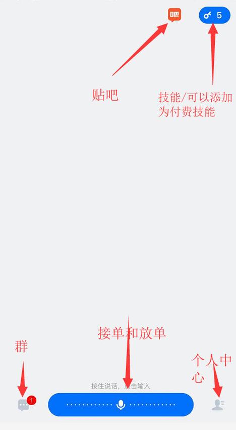 灵鸽邀请码怎么获取图标