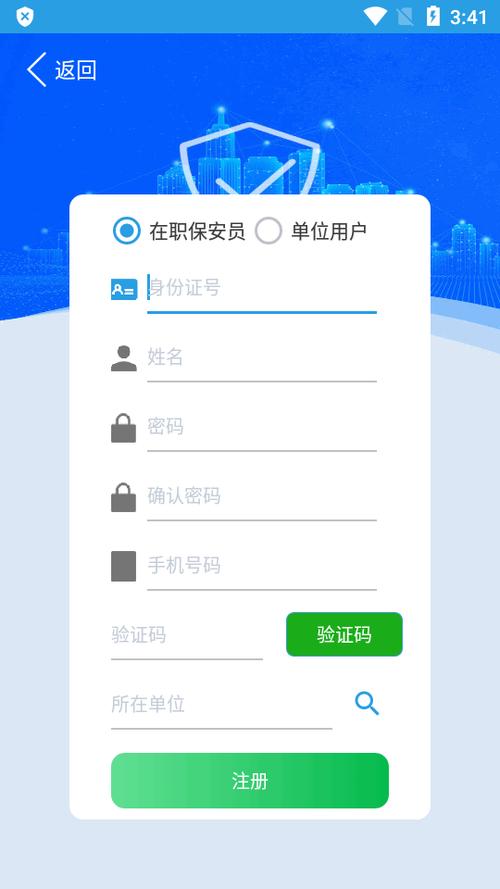 爱华教育app下载安装缩略图