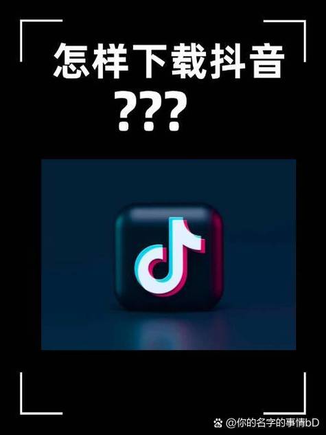 华为手机抖音怎么不会转屏了