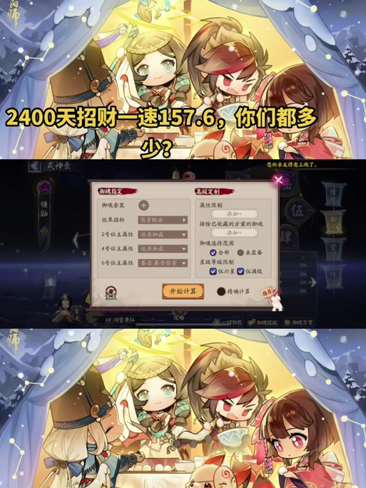 阴阳师手机脚本图标