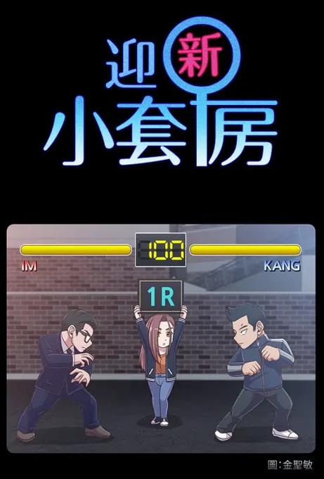 授课学姐漫画全集免费读缩略图