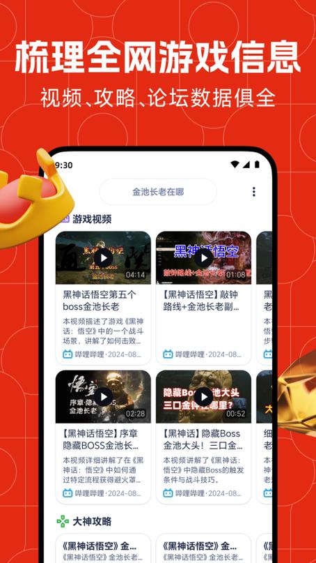 藏经阁免费版缩略图